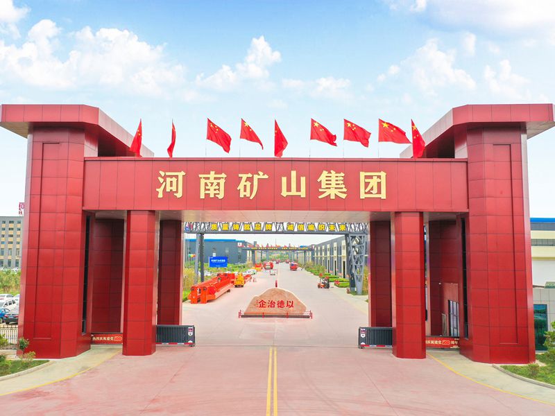 智能產業(yè)園大門