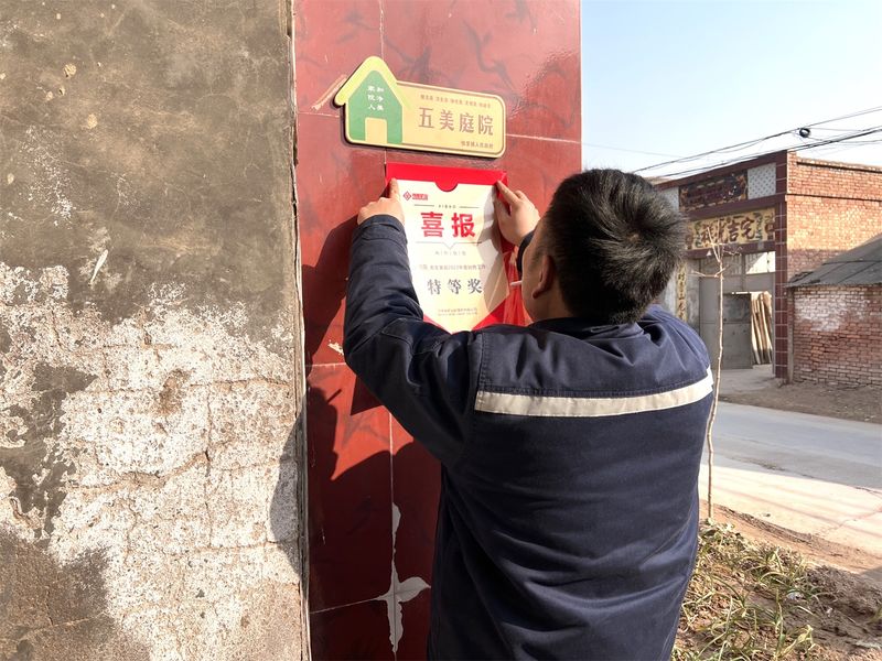 送福到家，河南礦山第 一波新春福利發(fā)放啦！