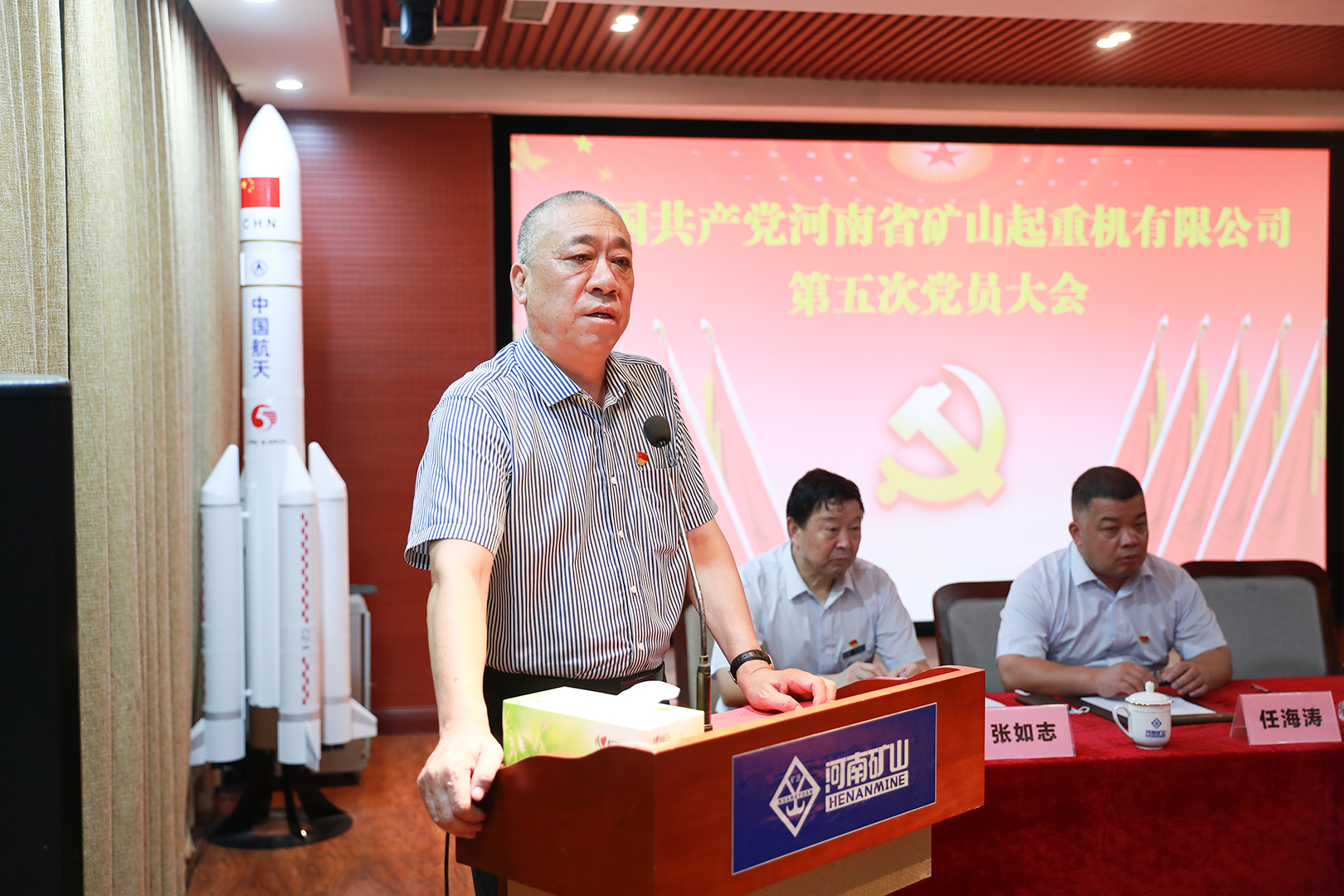 河南省礦山起重機(jī)有限公司