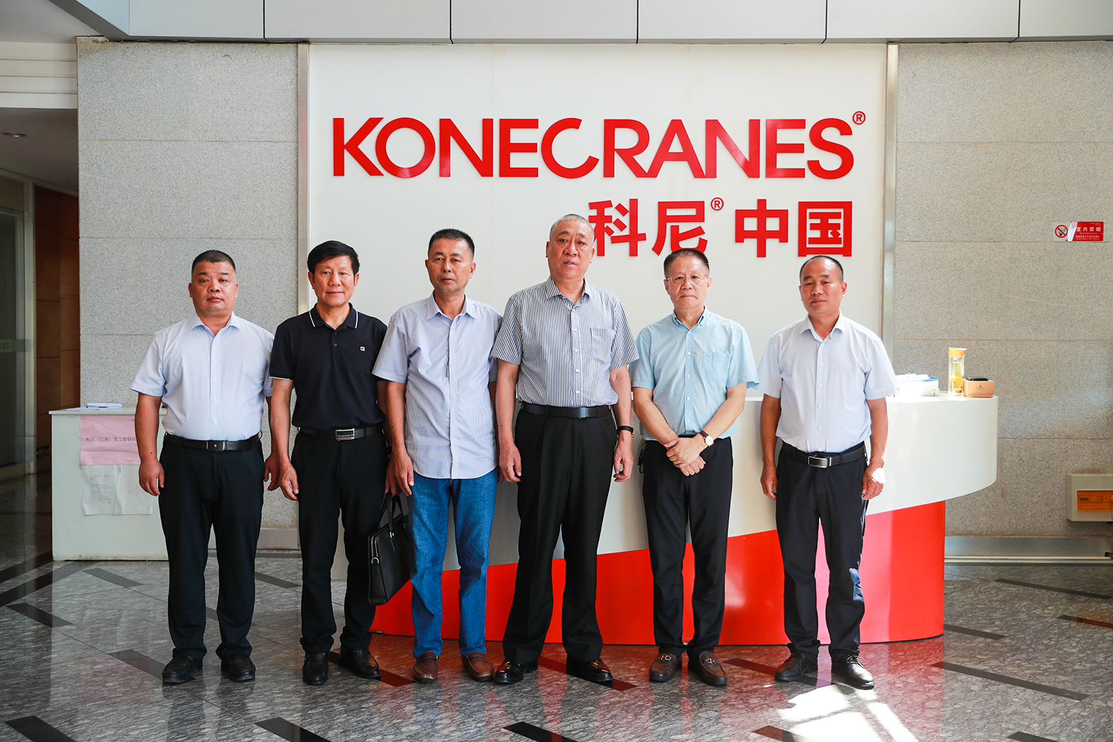 河南省礦山起重機有限公司